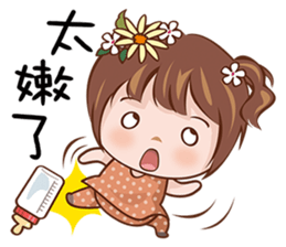 Sweety Princess sticker #15059936