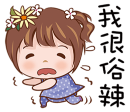 Sweety Princess sticker #15059937