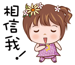 Sweety Princess sticker #15059938