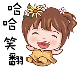 Sweety Princess sticker #15059939