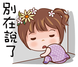 Sweety Princess sticker #15059940