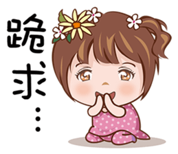 Sweety Princess sticker #15059942