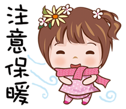 Sweety Princess sticker #15059945