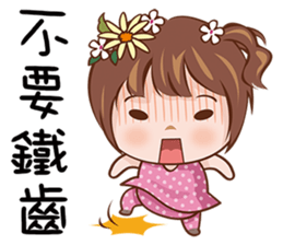 Sweety Princess sticker #15059946