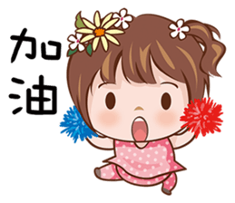 Sweety Princess sticker #15059947