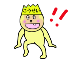 stickers for KOSEI! sticker #15060170