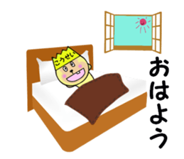 stickers for KOSEI! sticker #15060183