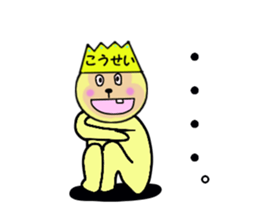 stickers for KOSEI! sticker #15060185