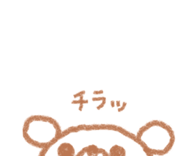 Hyokkori bear sticker #15060348