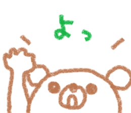 Hyokkori bear sticker #15060350
