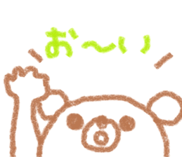 Hyokkori bear sticker #15060353