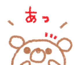 Hyokkori bear sticker #15060354