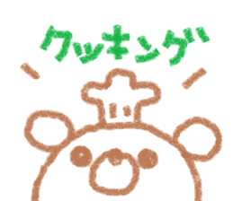 Hyokkori bear sticker #15060357