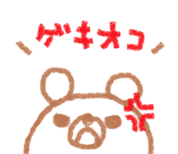Hyokkori bear sticker #15060361