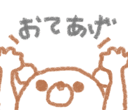Hyokkori bear sticker #15060364