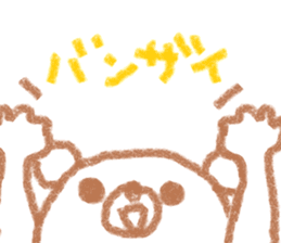 Hyokkori bear sticker #15060365