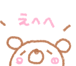 Hyokkori bear sticker #15060371