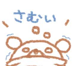 Hyokkori bear sticker #15060374