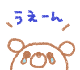 Hyokkori bear sticker #15060376