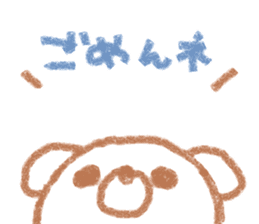 Hyokkori bear sticker #15060377