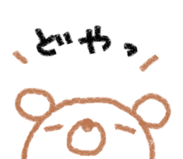 Hyokkori bear sticker #15060380