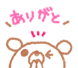 Hyokkori bear sticker #15060382