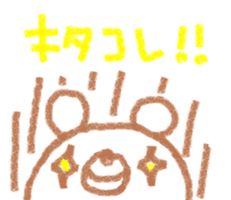Hyokkori bear sticker #15060384