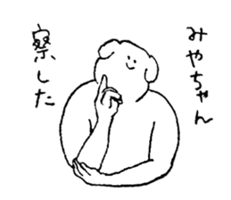Dog's name is Miyachan sticker #15060572