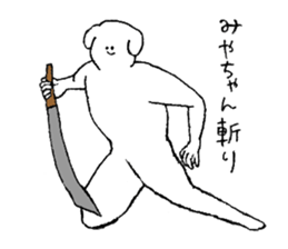 Dog's name is Miyachan sticker #15060580