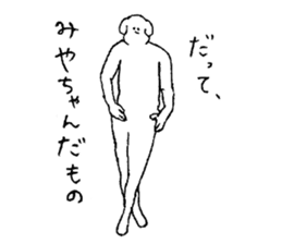 Dog's name is Miyachan sticker #15060584