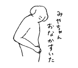 Dog's name is Miyachan sticker #15060586