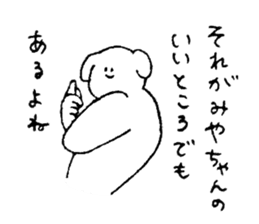 Dog's name is Miyachan sticker #15060592