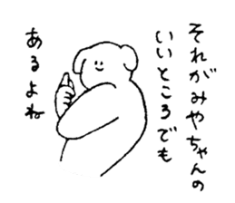 Dog's name is Miyachan sticker #15060592