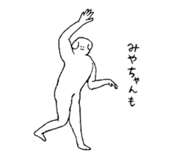 Dog's name is Miyachan sticker #15060596