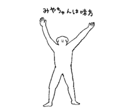 Dog's name is Miyachan sticker #15060597