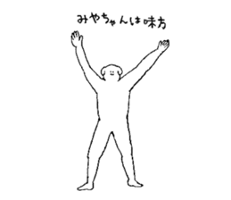 Dog's name is Miyachan sticker #15060597