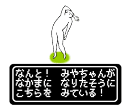 Dog's name is Miyachan sticker #15060598