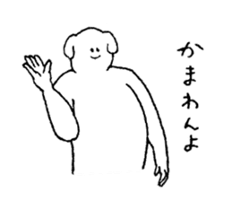 Dog's name is Miyachan sticker #15060600