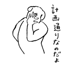 Dog's name is Miyachan sticker #15060601