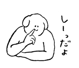 Dog's name is Miyachan sticker #15060605