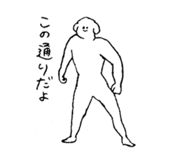 Dog's name is Miyachan sticker #15060610