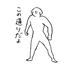 Dog's name is Miyachan sticker #15060610