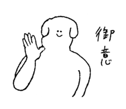 Dog's name is Miyachan sticker #15060611