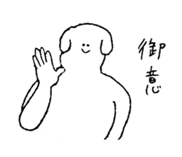 Dog's name is Miyachan sticker #15060611