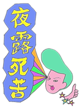 Funniest Puns and Jokes sticker #15060645