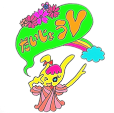 Funniest Puns and Jokes sticker #15060646