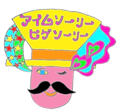 Funniest Puns and Jokes sticker #15060651