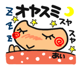 Name stamp.[ai] sticker #15060655