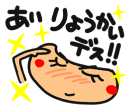 Name stamp.[ai] sticker #15060657