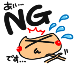 Name stamp.[ai] sticker #15060659